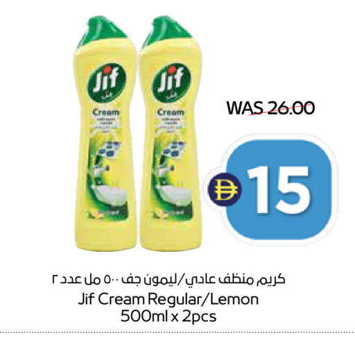 Lemon available at سبار هايبرماركت in الإمارات العربية المتحدة , الامارات - رَأْس ٱلْخَيْمَة