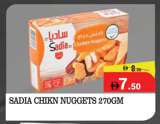 available at Kerala Hypermarket in UAE - Ras al Khaimah