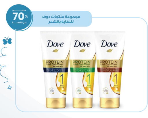available at Innova Health Care in KSA, Saudi Arabia, Saudi - Al-Kharj