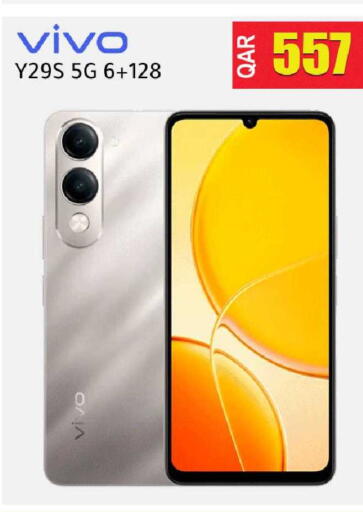 available at رامبو مارت in قطر - الدوحة