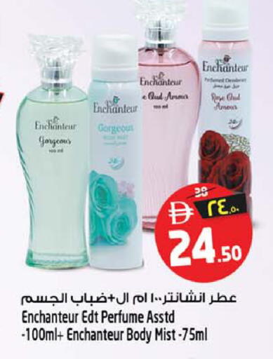 available at SAFARI HYPERMARKET  in UAE - Ras al Khaimah