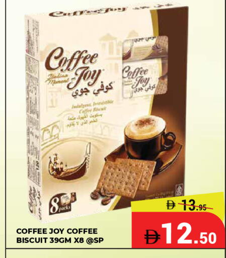 available at كيرالا هايبرماركت in الإمارات العربية المتحدة , الامارات - رَأْس ٱلْخَيْمَة