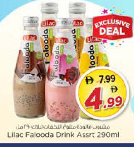 available at نستو هايبرماركت in الإمارات العربية المتحدة , الامارات - دبي