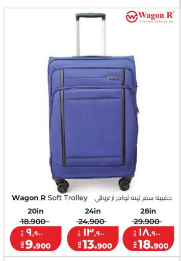 available at لولو هايبر ماركت in الكويت - مدينة الكويت