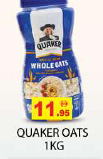 available at Zain Mart Supermarket in UAE - Ras al Khaimah