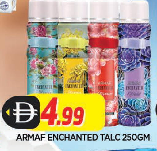 available at المدينة in الإمارات العربية المتحدة , الامارات - الشارقة / عجمان