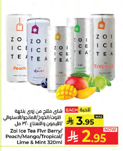 Peach Mango Mint available at كبايان هايبرماركت in مملكة العربية السعودية, السعودية, سعودية - جدة