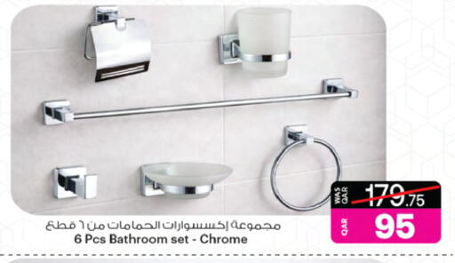 available at أنصار جاليري in قطر - الوكرة