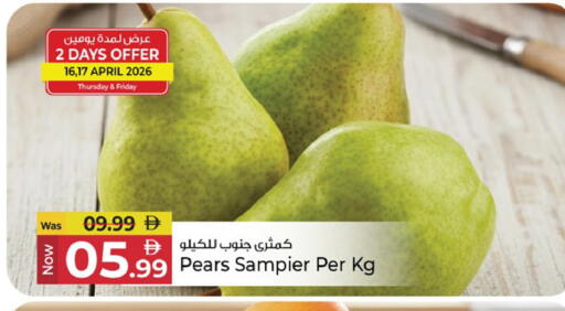 available at Kenz Hypermarket in UAE - Sharjah / Ajman