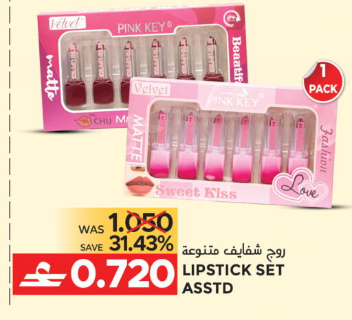 available at مركز هدايا التنين in عُمان - مسقط‎