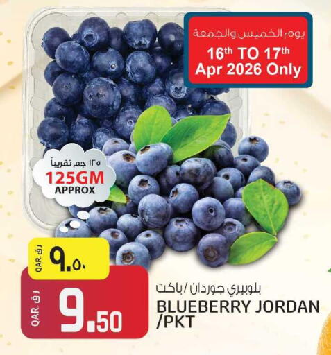 Blueberry BlueBerry from Jordan available at السعودية in قطر - أم صلال
