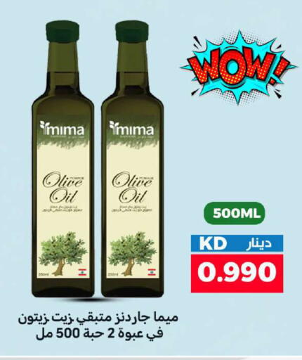 available at Meem Central Market Co in Kuwait - Kuwait City