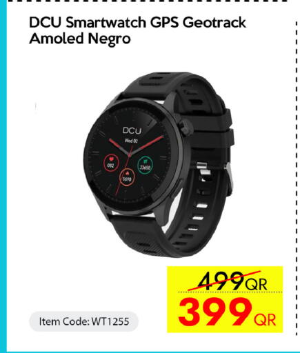 available at آي كونكت in قطر - الضعاين