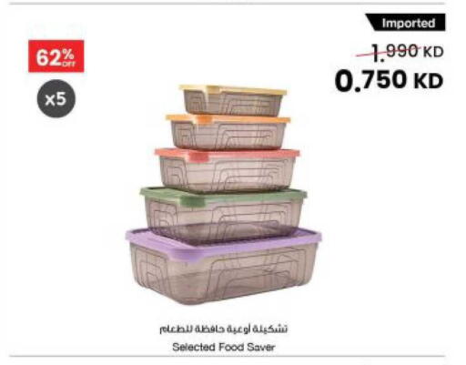 available at The Sultan Center in Kuwait - Kuwait City