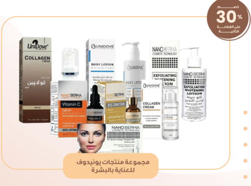 available at Innova Health Care in KSA, Saudi Arabia, Saudi - Khafji