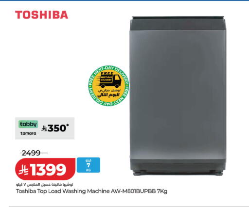 available at LULU Hypermarket in KSA, Saudi Arabia, Saudi - Hail