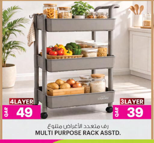 available at Ansar Gallery in Qatar - Al Daayen