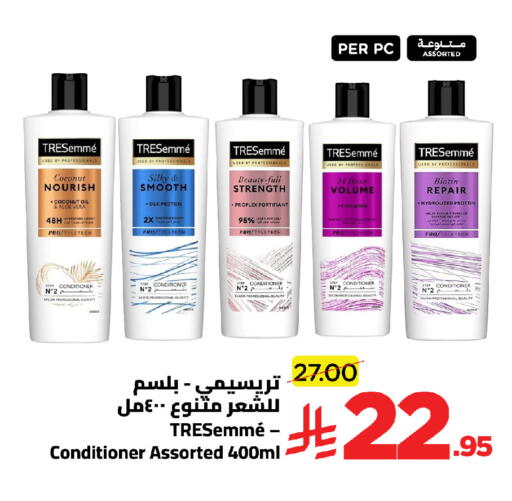 Coconut available at وهج مارت in مملكة العربية السعودية, السعودية, سعودية - جدة