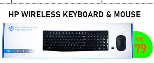 available at Tech Deals Trading in Qatar - Al Shamal