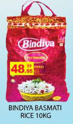 available at Zain Mart Supermarket in UAE - Ras al Khaimah