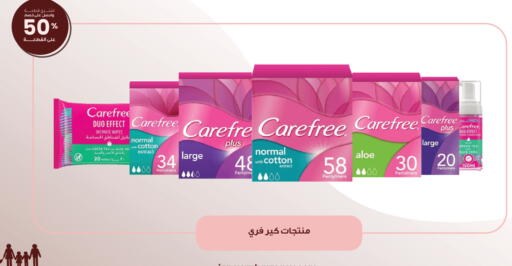 available at صيدليات انوفا in مملكة العربية السعودية, السعودية, سعودية - تبوك