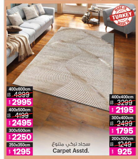 available at أنصار جاليري in قطر - الوكرة