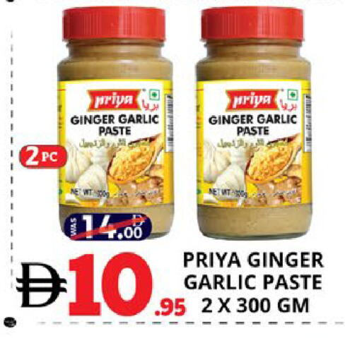 Ginger Garlic available at EXPRESS AL MADEENA HYPERMARKET LLC in UAE - Abu Dhabi