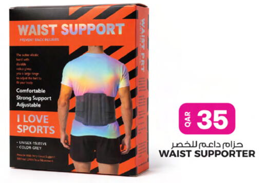 available at أنصار جاليري in قطر - الشمال