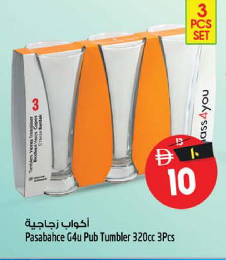 available at Safari Hypermarket in UAE - Sharjah / Ajman