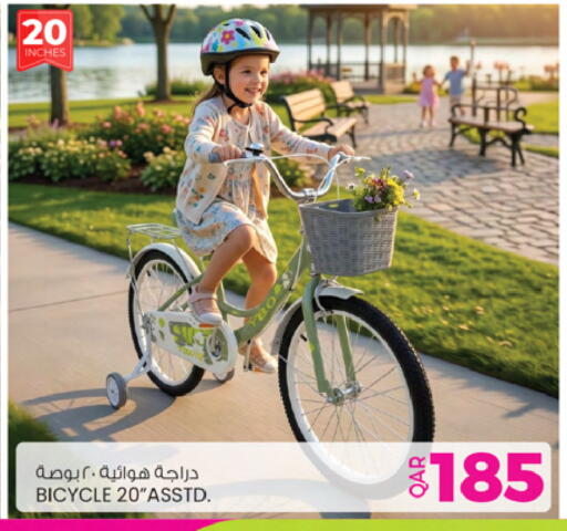 available at أنصار جاليري in قطر - الضعاين