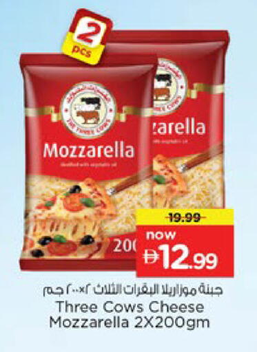 available at نستو هايبرماركت in الإمارات العربية المتحدة , الامارات - رَأْس ٱلْخَيْمَة