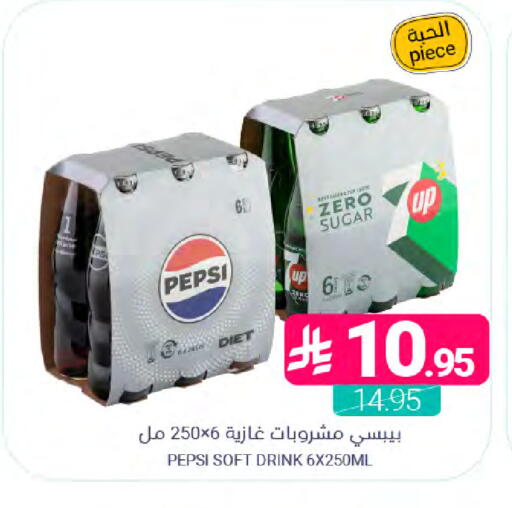 available at Muntazah Markets in KSA, Saudi Arabia, Saudi - Dammam