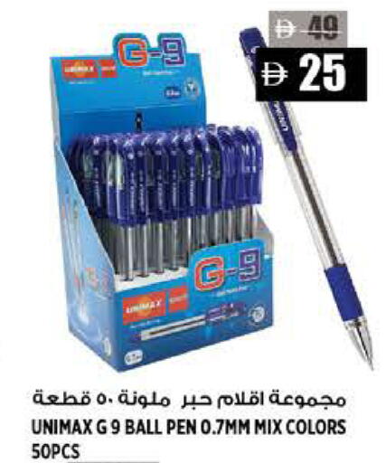 available at Hashim Hypermarket in UAE - Sharjah / Ajman