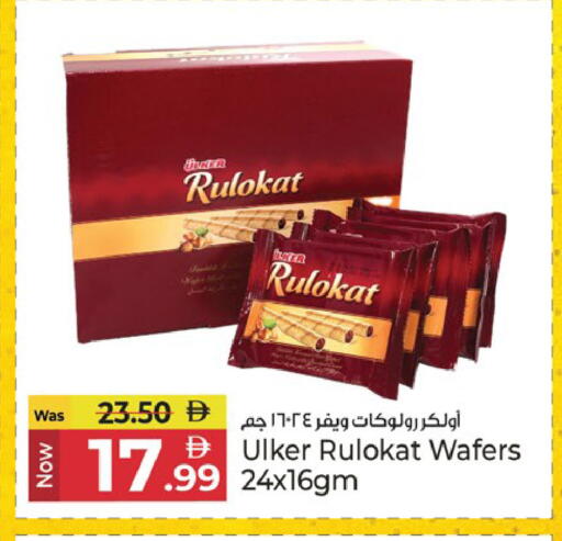 available at Kenz Hypermarket in UAE - Sharjah / Ajman