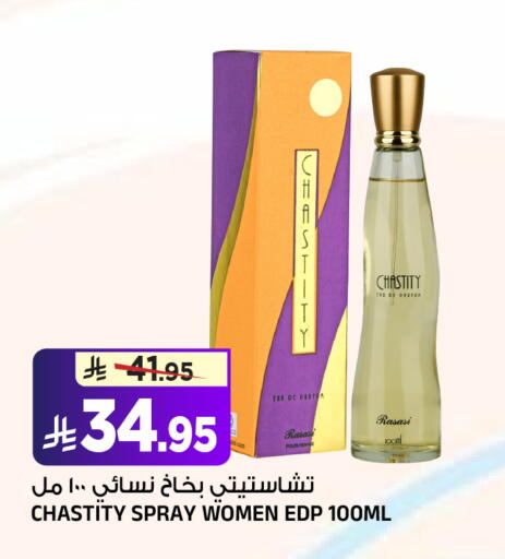 available at المدينة هايبرماركت in مملكة العربية السعودية, السعودية, سعودية - الرياض