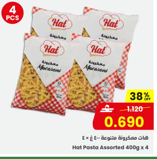 available at Sultan Center  in Oman - Muscat