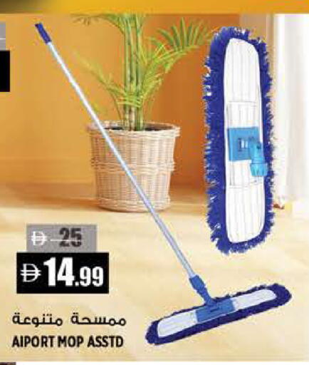 available at Hashim Hypermarket in UAE - Sharjah / Ajman