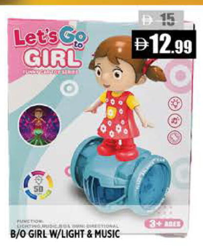 available at Hashim Hypermarket in UAE - Sharjah / Ajman