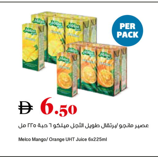 Mango Orange available at تروليز سوبرماركت in الإمارات العربية المتحدة , الامارات - الشارقة / عجمان