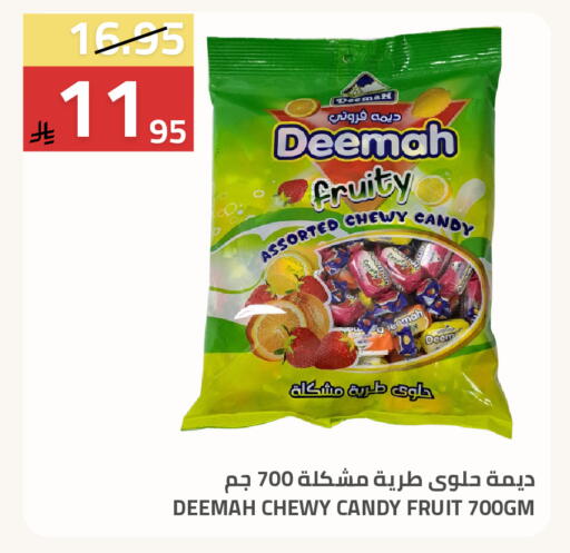 available at Astra Markets in KSA, Saudi Arabia, Saudi - Tabuk