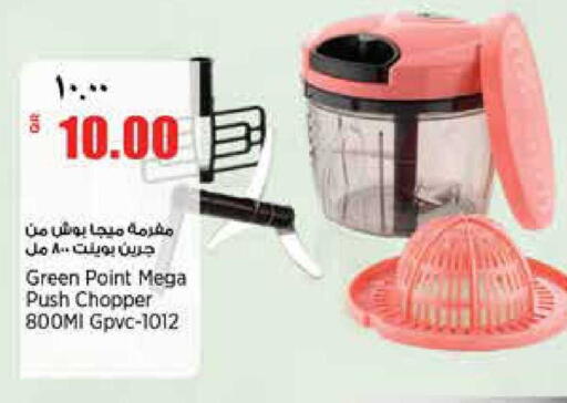 available at ريتيل مارت in قطر - الضعاين