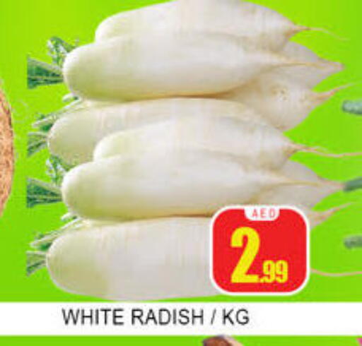 Radish available at لكي سنتر in الإمارات العربية المتحدة , الامارات - الشارقة / عجمان