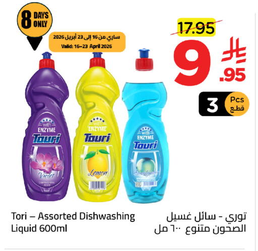 Lemon available at وهج مارت in مملكة العربية السعودية, السعودية, سعودية - جدة