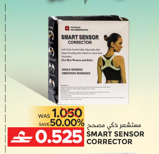 available at Dragon Gift Center in Oman - Muscat