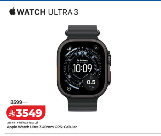 Apple available at LULU Hypermarket in KSA, Saudi Arabia, Saudi - Ta'if