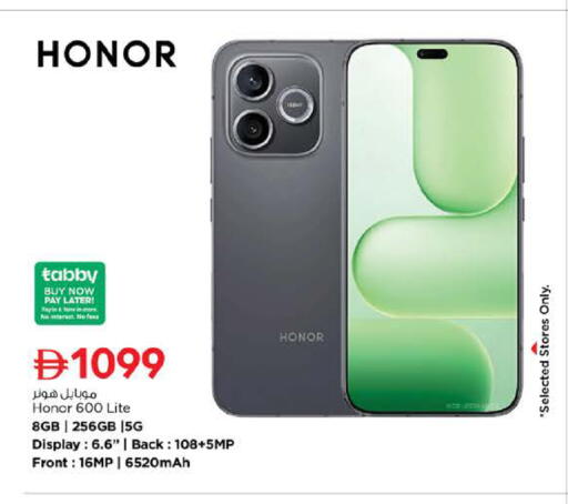 available at نستو هايبرماركت in الإمارات العربية المتحدة , الامارات - دبي