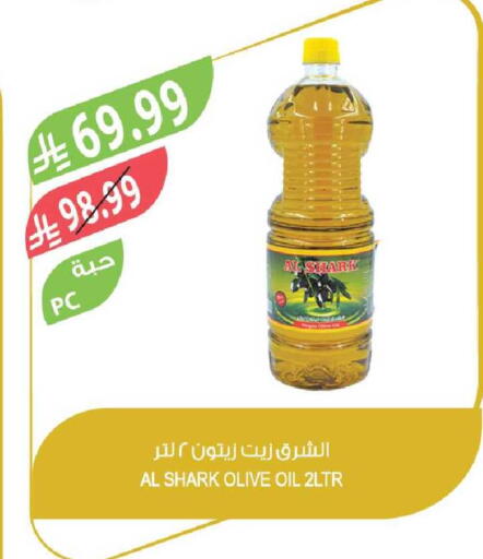 available at المزرعة in مملكة العربية السعودية, السعودية, سعودية - القطيف‎
