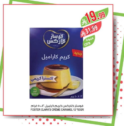 available at Farm  in KSA, Saudi Arabia, Saudi - Al-Kharj