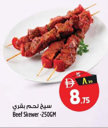 available at Safari Hypermarket in UAE - Sharjah / Ajman