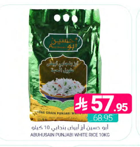 available at اسواق المنتزه in مملكة العربية السعودية, السعودية, سعودية - القطيف‎